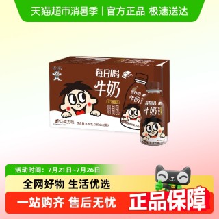 旺旺 巧克力奶245ml*15瓶