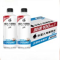 外星人 电解质水 低糖椰子口味600ml8瓶大瓶装 补充水分