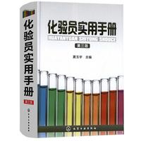 《我的第一本科学漫画书·寻宝记系列5：美国寻宝记》