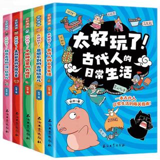 《世界十大文学名著》（收藏版、礼盒装、套装共10册）