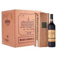 CHANGYU 张裕 卡斯特酒庄蛇龙珠干型红葡萄酒 6瓶*750ml套装