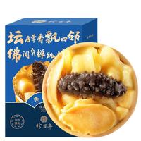 珍百年 佛跳墙 240g