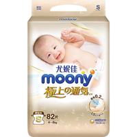 moony 尤妮佳极上拉拉裤XL40片(12-17kg)极光薄透气薄款
