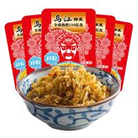 乌江 榨菜丝组合装 2口味 15g*20袋(清淡味+微辣味)