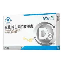 星鲨 维生素D3软胶囊 10粒 *3  360IU