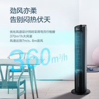 格力 GREE KS-04X60g 空调扇 黑色