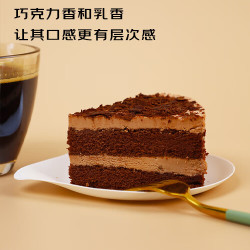 鲜京采 黑巧酪酪巧克力蛋糕 6寸（6块装420g）