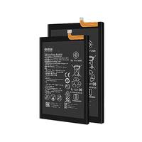 E修派 升级3850mAh 手机电池  华为