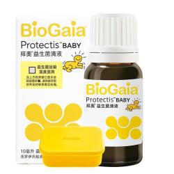 拜奥 益生菌滴剂  0-3岁婴幼儿童可用 罗伊氏乳杆菌DSM17938   玻璃瓶装