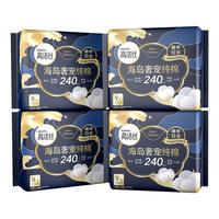 高洁丝 海岛奢宠纯棉卫生巾240mm9片*4包日用姨妈巾京东超市自营旗舰