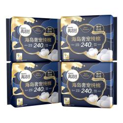 高洁丝 海岛奢宠纯棉卫生巾240mm9片*4包日用姨妈巾京东超市自营旗舰