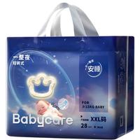 babycare 一整夜系列 拉拉裤 XXL28片
