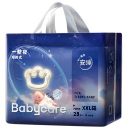 babycare 一整夜系列 拉拉裤 L-3XL