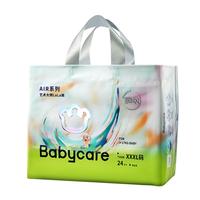 babycare 艺术大师拉拉裤夏季超薄透气尿不湿airpro婴儿尿布bbc宝宝尿片 拉拉裤【XXXL