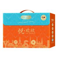 姚生记 御果 坚果炒货大礼盒 1.462kg