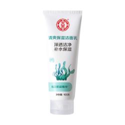 大宝 清透保湿洗面奶100g*3 控油洁面乳保湿补水男女士学生护肤品