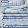 AIDLI 棉花被 里外全棉-韵蓝格 150x200cm单夏被