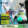 特洛克 Trozk 福禄自带线充电宝10000毫安大容量黑神话道系葫芦便携电源仙侠手办潮玩古装配饰