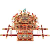 拼酷立体拼图花轿3D金属立体拼装拼插拼图模型凤冠茉莉公主公主马车金枝玫瑰千纸鹤金属手工创意摆件礼物 花轿