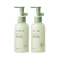 半亩花田（Little Dream Garden） 去角质啫喱面部女男清洁毛孔去黑头控油洁面洗面奶果酸去死皮 150g