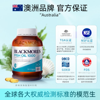 澳佳寶 無腥味 深海魚油膠囊 400粒