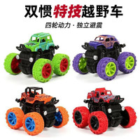 森林龙 四驱惯性越野车模型（超耐摔攀爬特技车）
