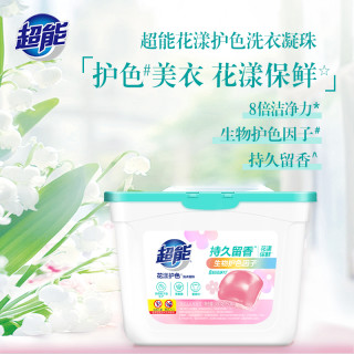 超能 花漾護色凝珠400g*2盒100顆