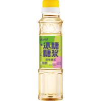 云山半 YUNSHANBAN冰糖糖浆260g调味液体果糖糖浆奶茶冰粉手打柠檬果茶饮料咖啡伴侣