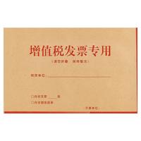 SIMAA 西玛 6515 增值税发票信封 牛皮纸 120g 50张