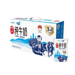 新希望 蝶泉 高原牧场 纯牛奶   250mL*24盒箱装