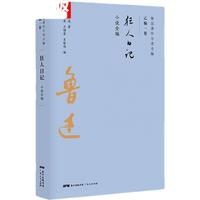 《漫画版犬夜叉》（箱装、套装共56册）