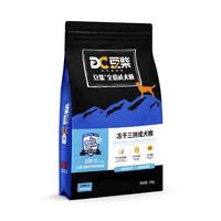 docile 豆柴 无谷三拼全犬成犬狗粮 10kg