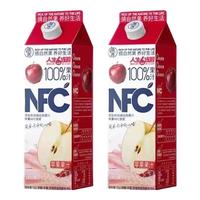 摘养100%NFC纯苹果芒果黄桃葡萄1kg果汁婚宴聚会过节饮料整箱 【2盒】苹果汁1kg*2盒
