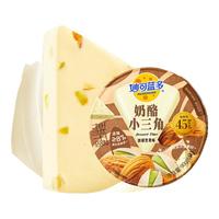 妙可蓝多奶酪小三角90g即食奶酪块芝士乳酪休闲零食