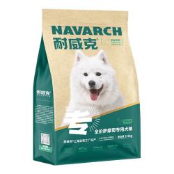 耐威克 萨摩耶专用狗粮 中大型犬成犬幼犬粮 基础10kg