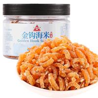 川珍金钩海米100g小虾仁干虾米海产干货火锅食材煮粥煲汤材料