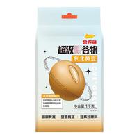 金龙鱼 爱心桃花 东北黄豆 1kg