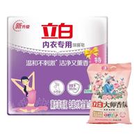 立白 内衣皂内衣内裤专用洗衣皂除菌皂贴身衣物适用温和不伤手家用装 内衣专用除菌皂101gx2块