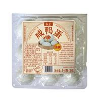 鸟王咸鸭蛋9枚540g  家庭装 流油咸蛋黄