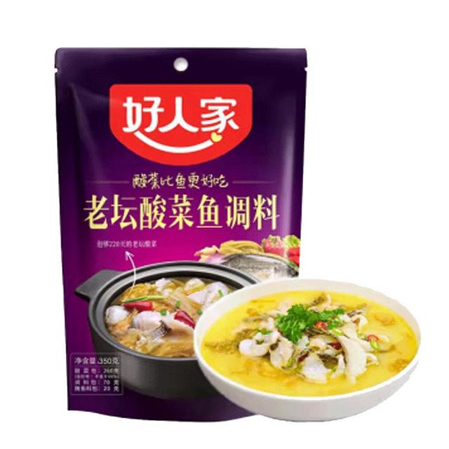 今日必买：好人家 老坛酸菜鱼220g*3袋