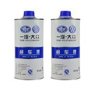 大众（Volkswagen）上汽大众 一汽大众 刹车油 制动液 离合器油 DOT4 4S店原厂配套 一汽-刹车油 DOT4 2L(更换+清洗)