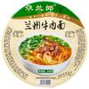  尕兰郎 清真 兰州拉面  牛肉拉面礼盒 205g*12碗 箱装