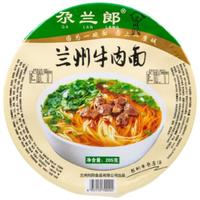 尕兰郎 兰州拉面方便面泡面速食碗装免煮冲泡即食205g*12碗