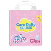 Care Daily 凯儿得乐 丝薄系列 拉拉裤 XXL26片