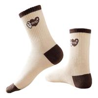 浪莎袜子女夏季中筒抗菌防臭吸汗透气100%纯棉女士美拉德袜子全棉长袜 【礼盒装】美拉德色系 5双 均码