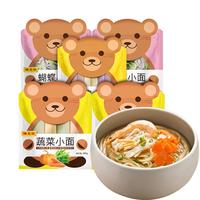 陈克明 小面组合装 3口味 1.08kg（蔬菜小面280g*2袋+杂粮小面280g+蝴蝶小面120g*2袋）