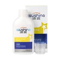 涑爽 99.9%抑菌 含漱液漱口水  200ml