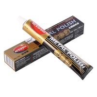 AUTOSOL 欧德素 AT-01010 金属/铜器 擦亮膏 100g