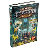 《幼儿英语启蒙绘本》(套装共10册)