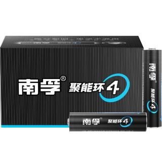 NANFU 南孚 LR03 黑标款 7号碱性电池 1.5V 30粒装